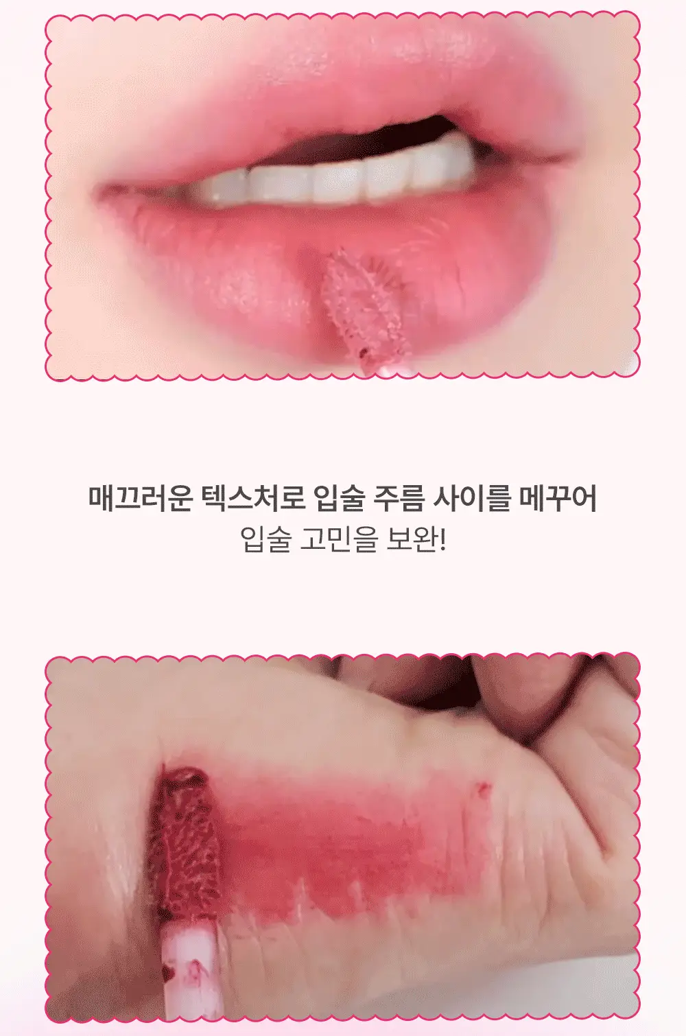 [구름텍스처] 키스미 아이 블러 이펙트 틴트 3.5g 7종 (꼬마마법사 레미 콜라보) 상세페이지 14